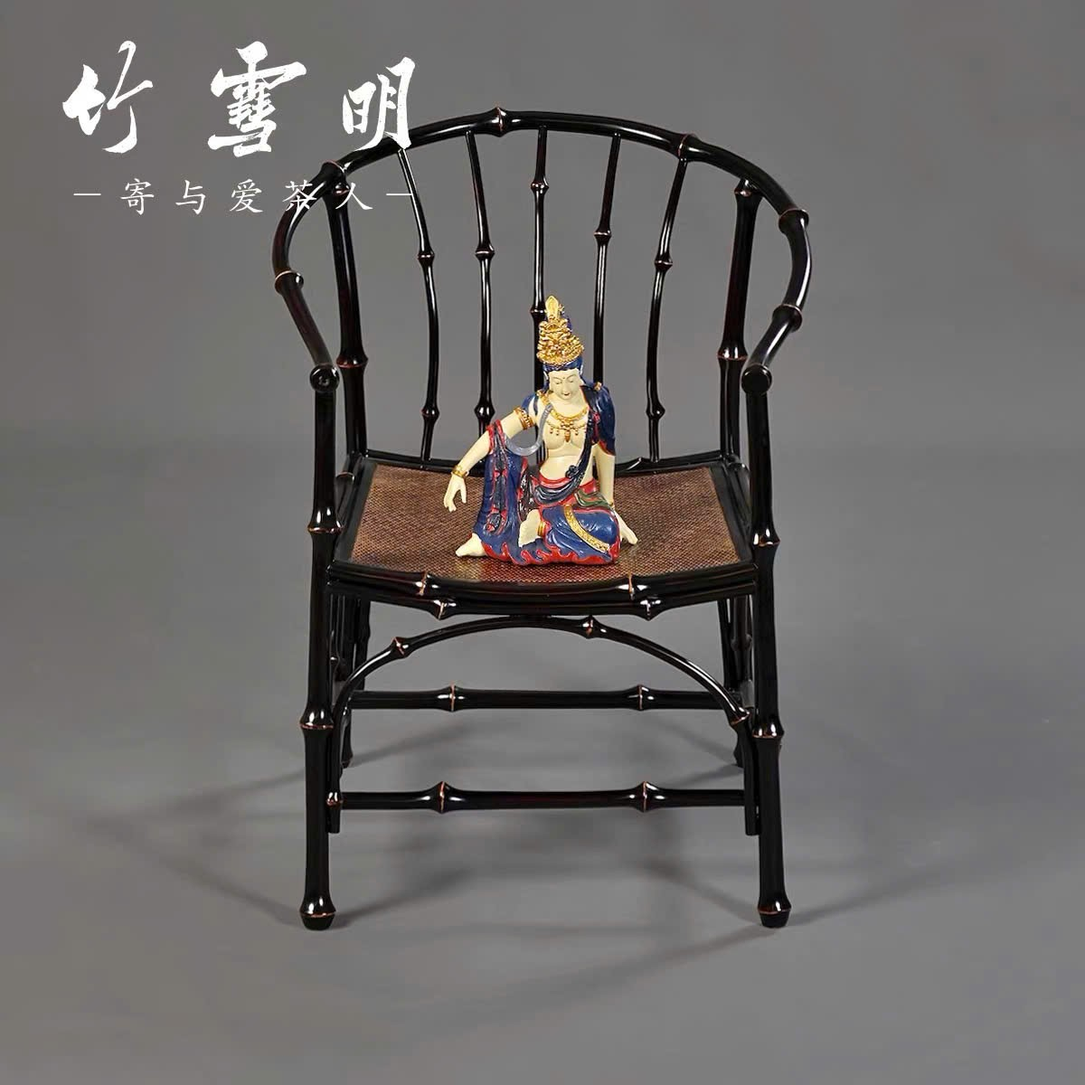 Bản vẽ Ghế Minh Trúc Đan Mây